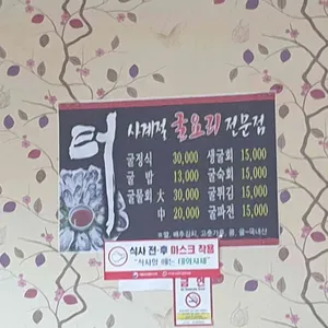 터가든 리뷰 사진