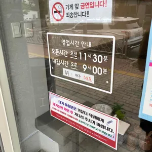 짬뽕시간 리뷰 사진