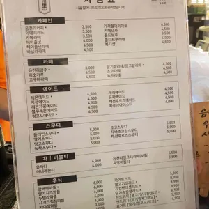 읍천리382 리뷰 사진
