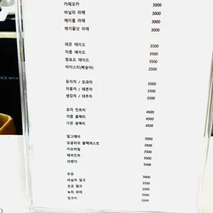 옐로우크레마 사진