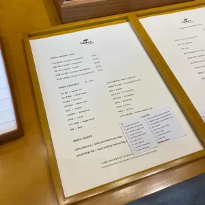 인덱스카라멜 리뷰 사진