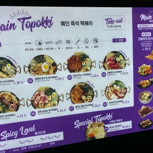 크레이지후라이 리뷰 사진