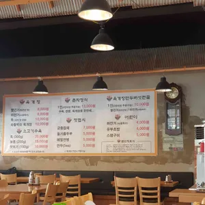 춘자육개장 리뷰 사진