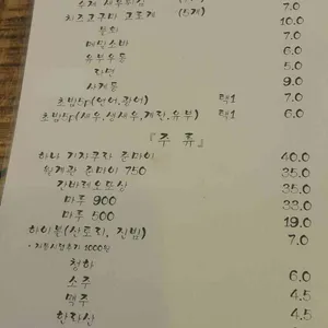 31.5 리뷰 사진