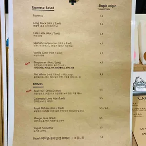 앤레커피 리뷰 사진