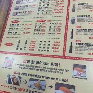 은행골 리뷰 사진