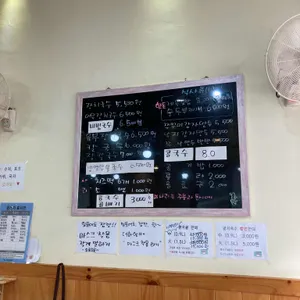오늘국수 리뷰 사진