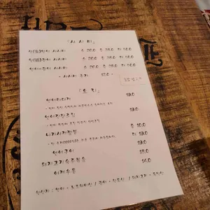 31.5 리뷰 사진