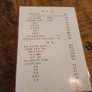 31.5 리뷰 사진