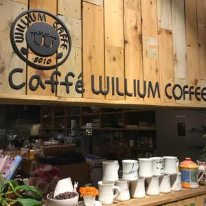 윌리엄커피 리뷰 사진