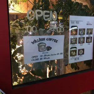 윌리엄커피 리뷰 사진