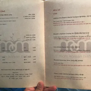 맘코리안비스트로 리뷰 사진