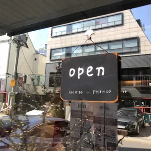 맘코리안비스트로 리뷰 사진