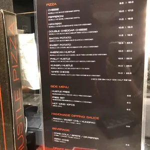 허슬피자 리뷰 사진