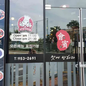 회빈 리뷰 사진