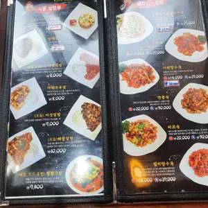 회빈 리뷰 사진