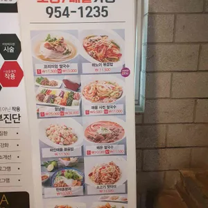 포베이 리뷰 사진
