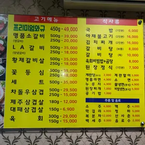 LA농장 리뷰 사진