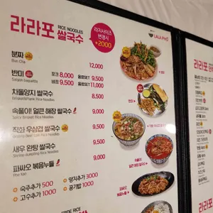 라라포 리뷰 사진