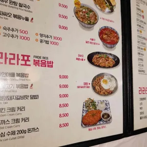 라라포 리뷰 사진