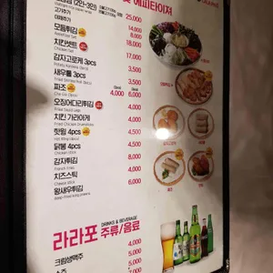 라라포 리뷰 사진