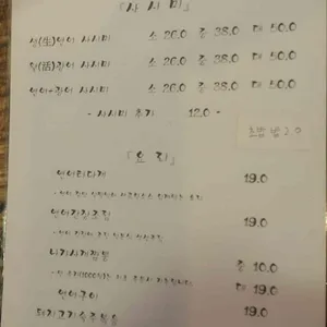 31.5 리뷰 사진