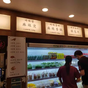 라공방 리뷰 사진