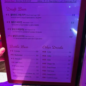 블링크 라운지 앤 바 리뷰 사진