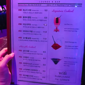 블링크 라운지 앤 바 리뷰 사진
