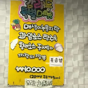 감래등 리뷰 사진