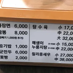 감래등 리뷰 사진