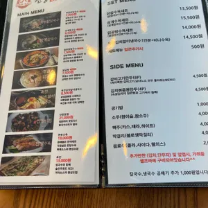 현풍닭칼국수 리뷰 사진