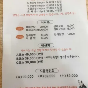 스시장 리뷰 사진
