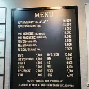서면연탄갈비 리뷰 사진