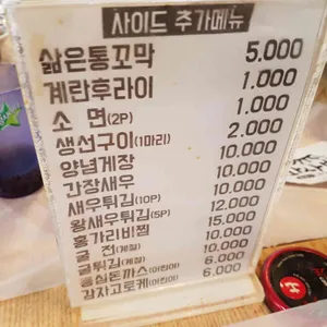 와사비  리뷰 사진