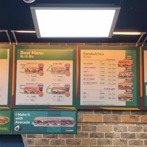 써브웨이 리뷰 사진