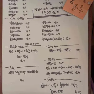 밀앤슈 사진