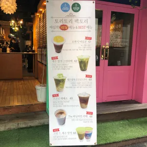 팩토리커피 리뷰 사진