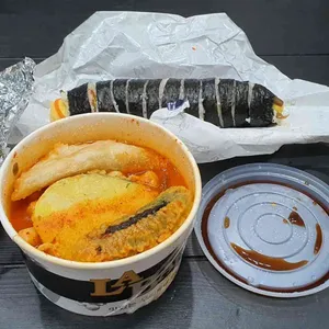 라밥 사진