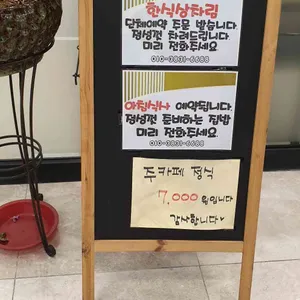 주스스토리 리뷰 사진