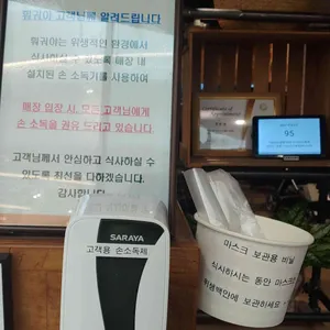 훠궈야 리뷰 사진