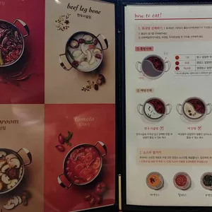 훠궈야 리뷰 사진