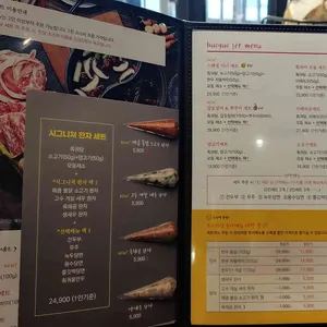 훠궈야 리뷰 사진