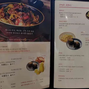 훠궈야 리뷰 사진