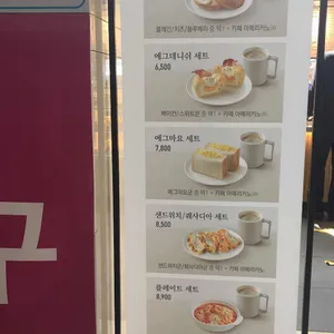 할리스커피  리뷰 사진