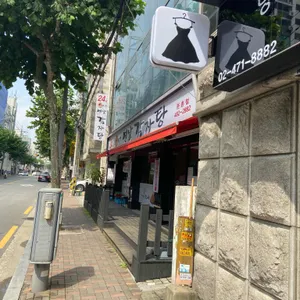 신사골감자탕 리뷰 사진