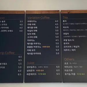 커피소녀 리뷰 사진