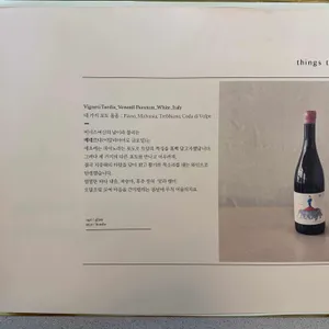 베이스이즈나이스 리뷰 사진