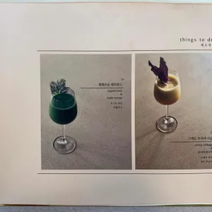 베이스이즈나이스 리뷰 사진