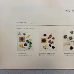 베이스이즈나이스 리뷰 사진